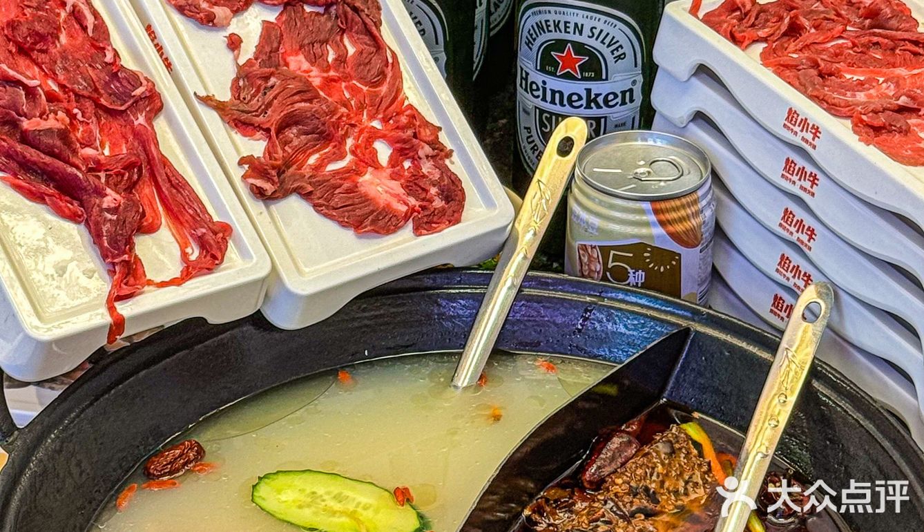 好羡慕北仑...69.9R能吃鲜切牛肉自助🫢