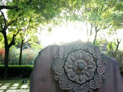 -唐城墙遗址公园