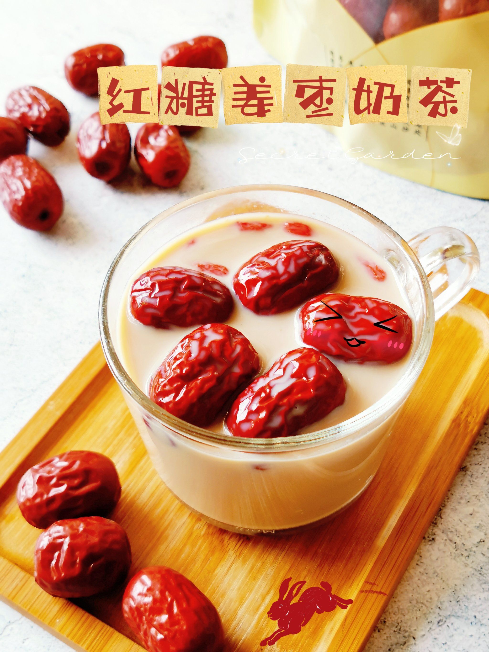 自制健康饮品 | 红糖姜枣奶茶