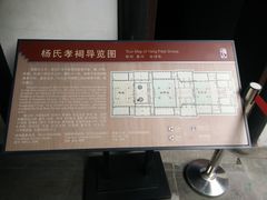 -张家港凤凰山景区恬庄古街