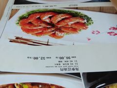 菜单-丰泽园饭店