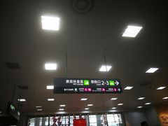 -国际邮轮中心码头(厦鼓码头)