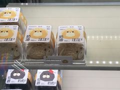 -好利来.生日蛋糕(杨家坪店)