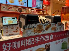 -贝瑞咖啡(深圳机场店)