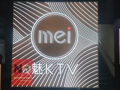 -魅KTV·AI辅唱(人民广场旗舰店)