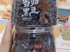 -郴州特产舜华临武鸭(郴州西站店)