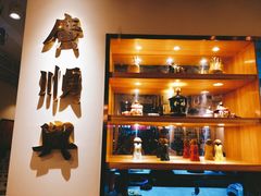 -廣順興(天明路店)