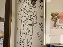 -月球咖啡retro