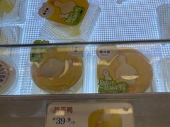 -红星前进面包牛奶公司(君太店)