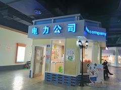 -成都星期8小镇(江宁南路店)