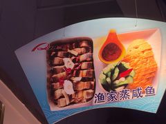 -日月明小渔村•海肠捞饭•大连海鲜(星海广场店)