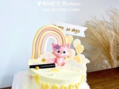 -卡比儿童蛋糕·心意定制·低脂零卡糖动物奶油FancyBALLOON(滨海店)