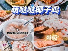 -三亚亚龙湾万豪度假酒店