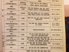 -上海广德中医门诊部