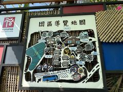 -优游吧斯邹族文化部落