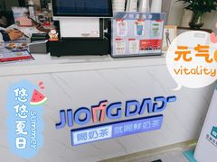 -炅爸爸鲜奶茶(解放西店)