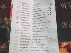 餐具摆设-爸爸糖吐司面包(大连高新锦辉商场店)