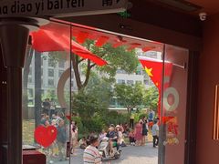 -人民咖啡馆(四行仓库店)