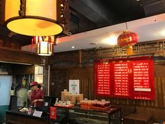 -天兴居(鲜鱼口街店)