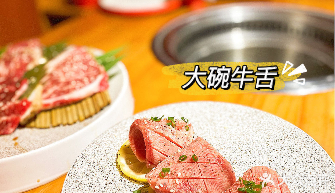 恋爱可以慢慢谈 💕肉要趁热吃