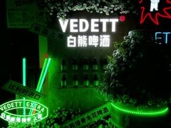 -MARU玛露音乐餐厅(大学路店)