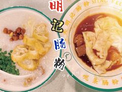-西关明记肠粉(荔枝湾店)