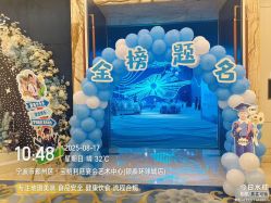-宝格利廷宴会艺术中心(南商店)