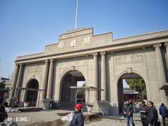 -南京中国近代史遗址博物馆(南京总统府)