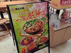 -飞洲国际广场