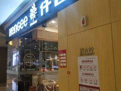 门面-仟吉(星汇维港店)