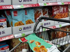 -优客城市奥莱