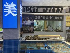 -渔港甄宴·海鲜·地标烟台菜(金沙滩店)