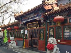 -眉州东坡(团结湖店)