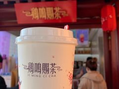 -鸡鸣赐茶(鸡鸣寺路店)