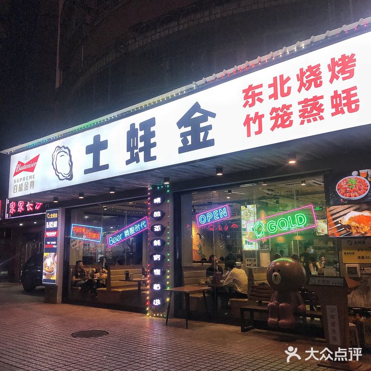 最鲜美的生蚝吃法⚠️爱吃生蚝的都不能错过了