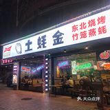 最鲜美的生蚝吃法⚠️爱吃生蚝的都不能错过了