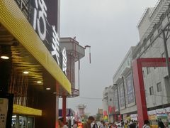 -金乐活美食(中街店)