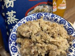 -叁省斋粉蒸肉甑糕·清真(回民街店)