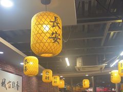 -长安后宰门水盆羊肉(新都心店)