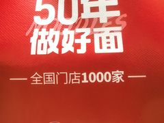 -李先生牛肉面大王(广渠门内店)