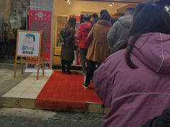 门面-傅强排骨(成都总店)