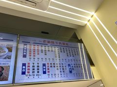 -老新隆牛肉锅贴(新街口店)