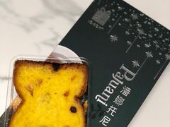 潘娜托尼（原味）-LOVEGIFT爱礼(八佰伴店)