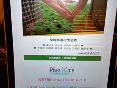 账单-白天鹅宾馆·流浮阁咖啡厅
