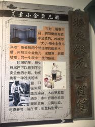 -文旺阁亲子手工DIY木作博物馆