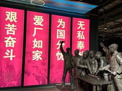 -鞍钢博物馆