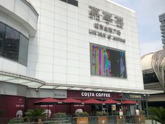 -嘉亭荟城市生活广场-停车场