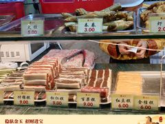 -四宜糕团店(南大街店)