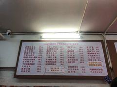 -春麗吃飯公司(工体店)