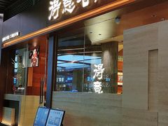 -得意啫· 顺德家常菜(海岸城店)